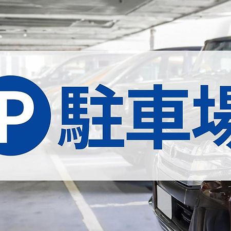 Toyoko Inn Okinawa Naha Kokusai-Dori Miebashi-Eki Екстериор снимка