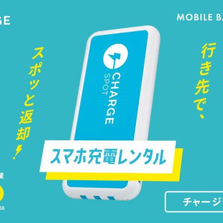 Toyoko Inn Okinawa Naha Kokusai-Dori Miebashi-Eki Екстериор снимка